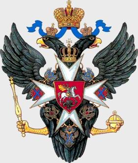 Александр I велел убрать с герба России мальтийский крест