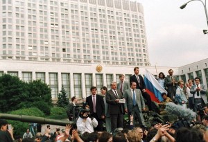 Провал попытки государственного переворота в СССР