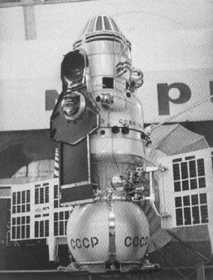 Запуск аппарата «Венера-7»