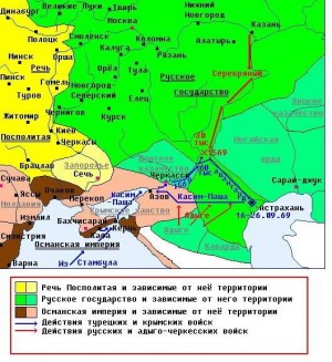 16 сентября календарь истории