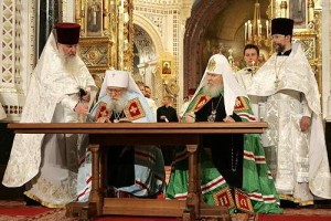 В Москве подписан Акт о каноническом общении
