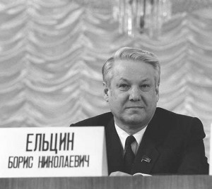 Борис Ельцин избран председателем Верховного совета РСФСР