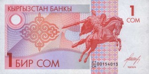Киргизия ввела национальную валюту сом