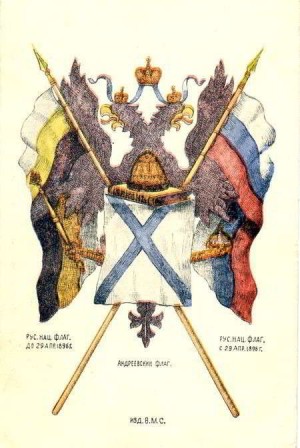Трёхцветный флаг стал официальным флагом России