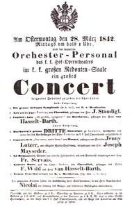 Первый концерт Венского филармонического оркестра