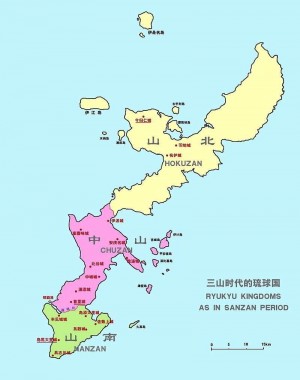 Япония аннексировала государство Рюкю