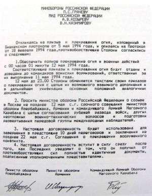 Подписан Бишкекский протокол
