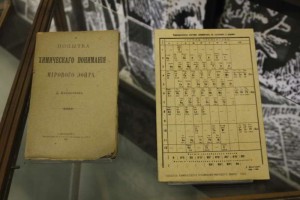Разработана периодическая таблица химических элементов Д.И. Менделеева