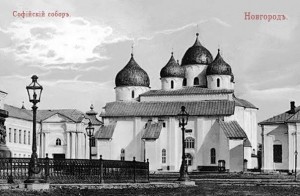 Началось строительство Софийского собора в Новгороде