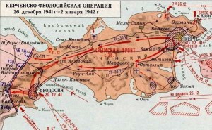 Началась Керченско-Феодосийская десантная операция