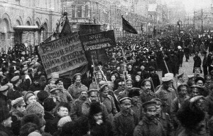 Февральская революция в России