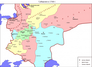 Пётр I поделил российские губернии на провинции и уезды