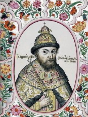 Состоялось помазание на царство царевича Федора, сына Ивана IV