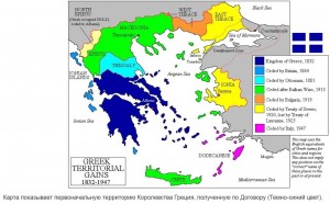 Заключен Константинопольский договор
