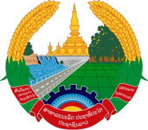 Лаос получил независимость от Франции