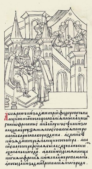 Царь Иван IV велел постричь в монахини Воскресенской обители на р.Шексне княгиню Ефросинью Старицкую
