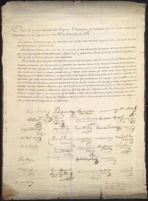 Подписан Кордовский договор