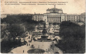 В Санкт-Петербурге открыт Александринский театр