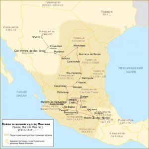 Началась Мексиканская война за независимость