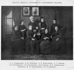 В Петербурге открылись Бестужевские курсы для женщин