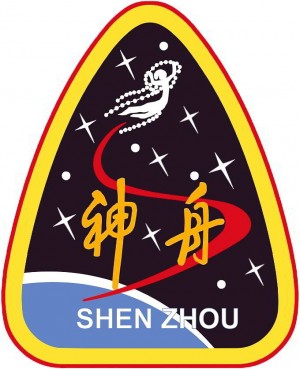 Запущен китайский космический корабль — «Шэньчжоу-5»