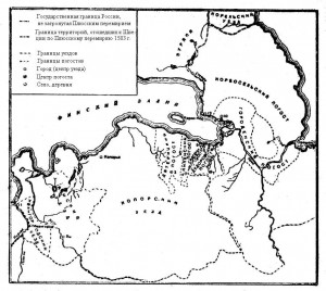 На реке Плюсе начинаются переговоры между русскими и шведскими дипломатами, приведшие к продлению Плюсского перемирия 1583 года сроком еще на 4 года