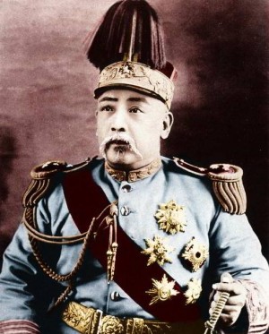 Юань Шикай объявил себя императором