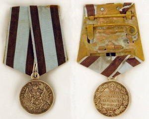 Учреждена медаль «За взятие приступом Варшавы»