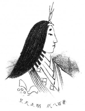 Император Го-Мидзуноо отрёкся от престола в пользу своей дочери