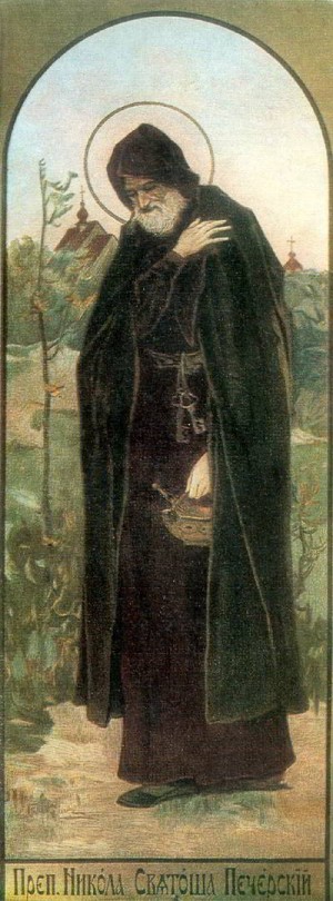 Луцкий князь Святослав Давидович после смерти жены Анны, принял монашеский постриг в Киево-Печерской лавре