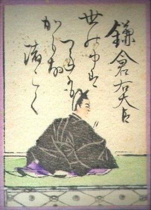 Сёгун Минамото-но Санэтомо был убит на ступенях храма Цуругаока Хатимангу в Камакуре